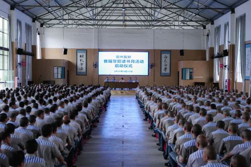 微信图片_20250425110930.jpg