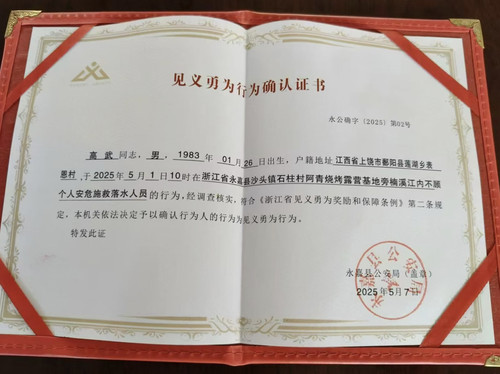 微信图片_20250507135708.jpg