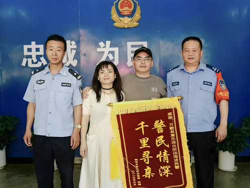 赠送锦旗(25124751)-20250520113659.jpg