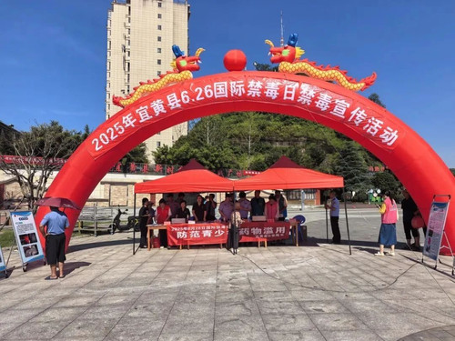 微信图片_20250627151237.jpg