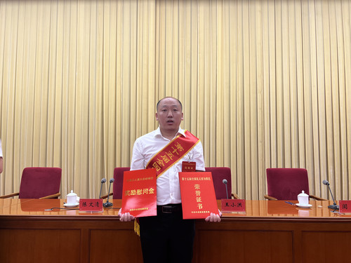 微信图片_20250721132408.jpg