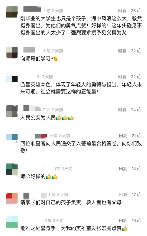 微信图片_20250804150213.jpg