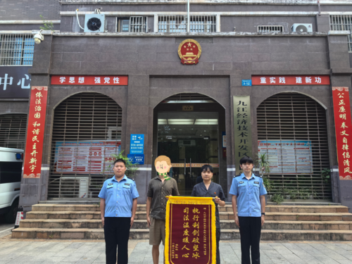 九江.png