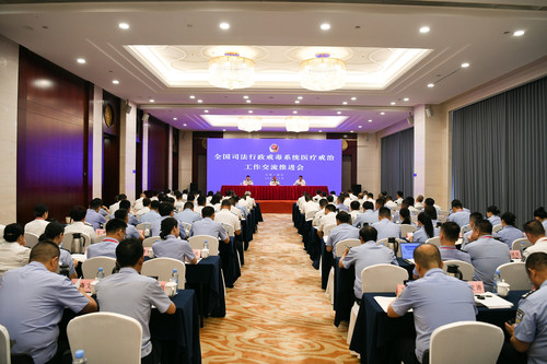 微信图片_20250801203459.jpg